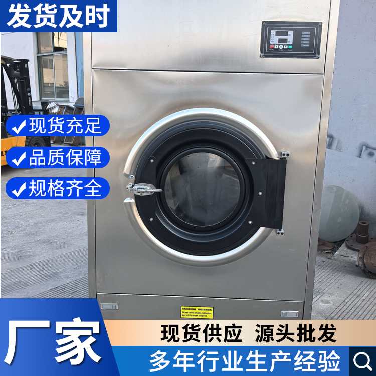 医院洗衣机定制 水洗设备