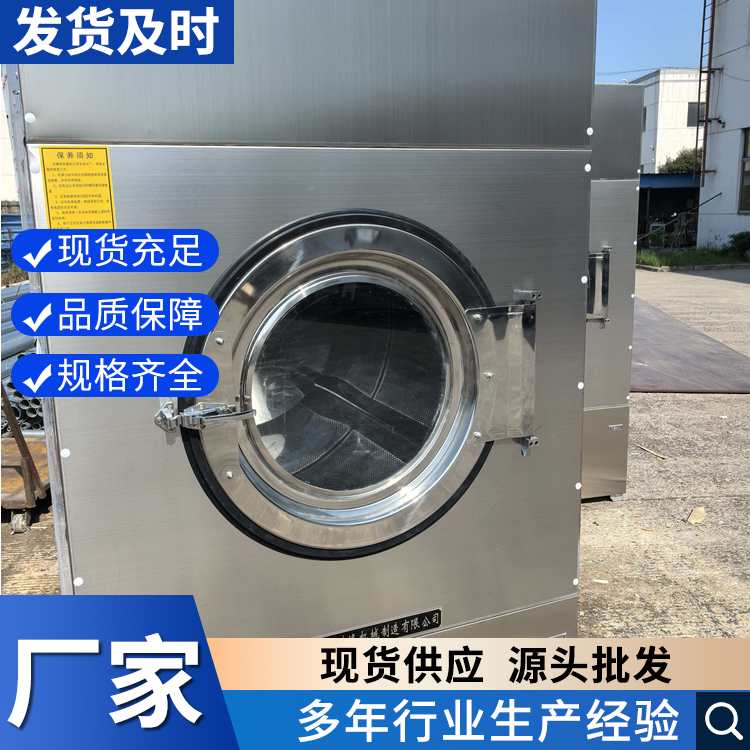 宾馆洗衣机 欢迎咨询