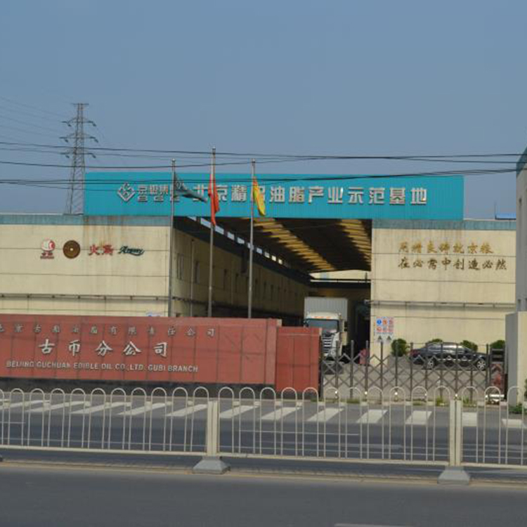 北京古船油脂