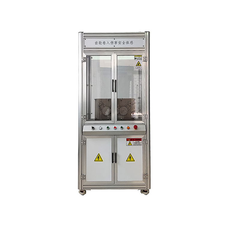 齿轮被夹安全体感设备