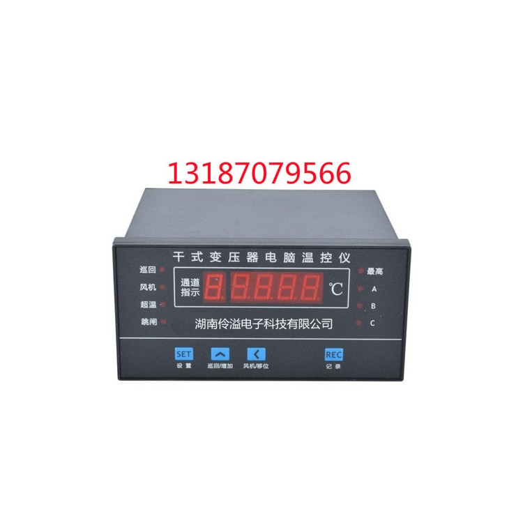 伶溢电子BWD-3K130C干式变压器温度控制器