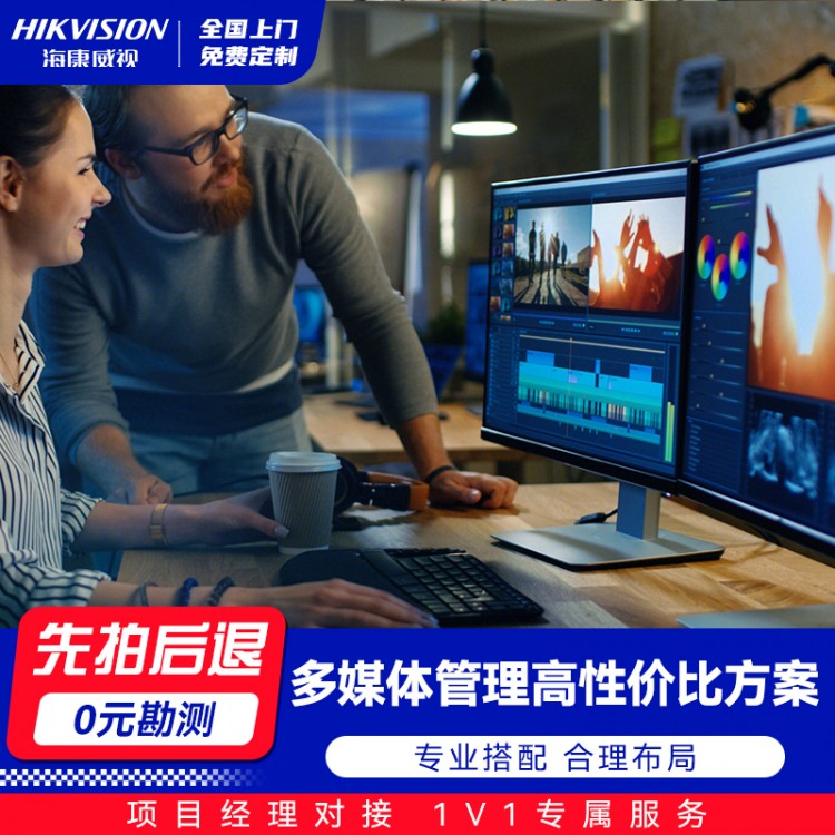 门店多媒体管理高性价比方案