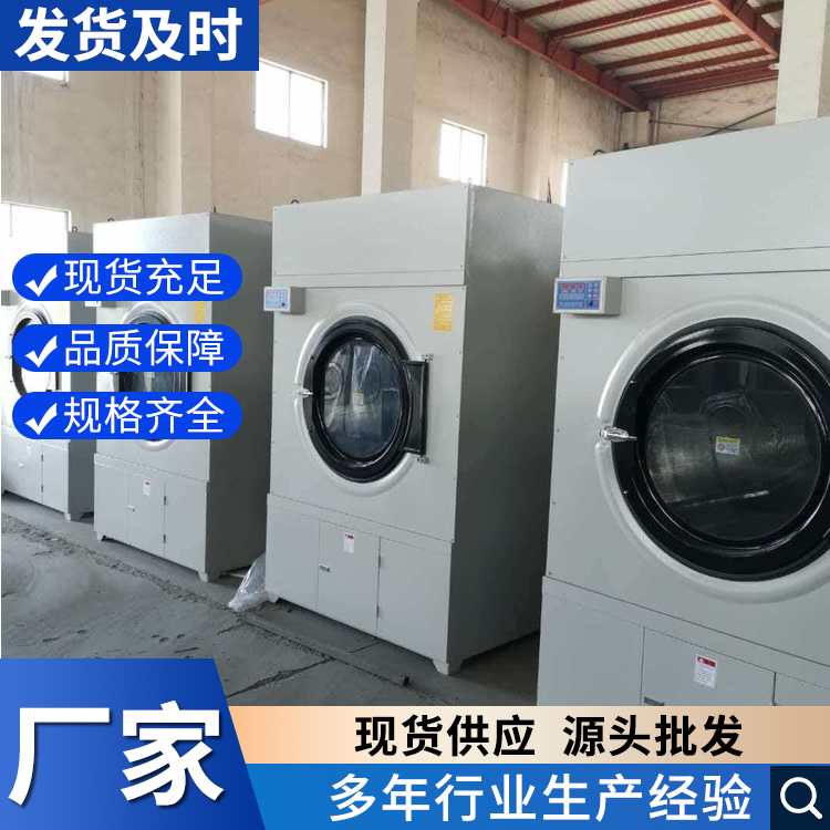 Hospital washing machine, Hospital laundry equipment manufacturer