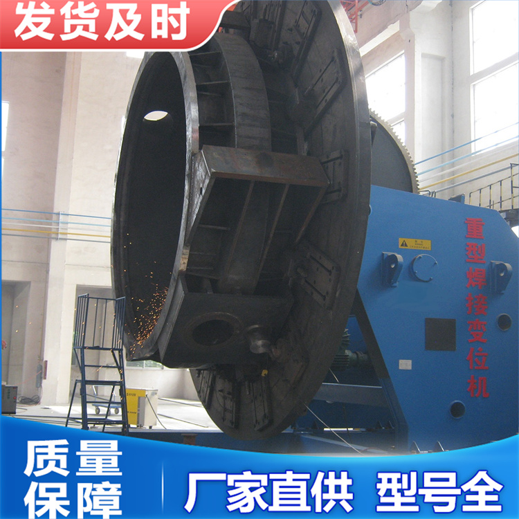 50T Valve Welding Positioner - High production efficiency, flexible installation with high precision