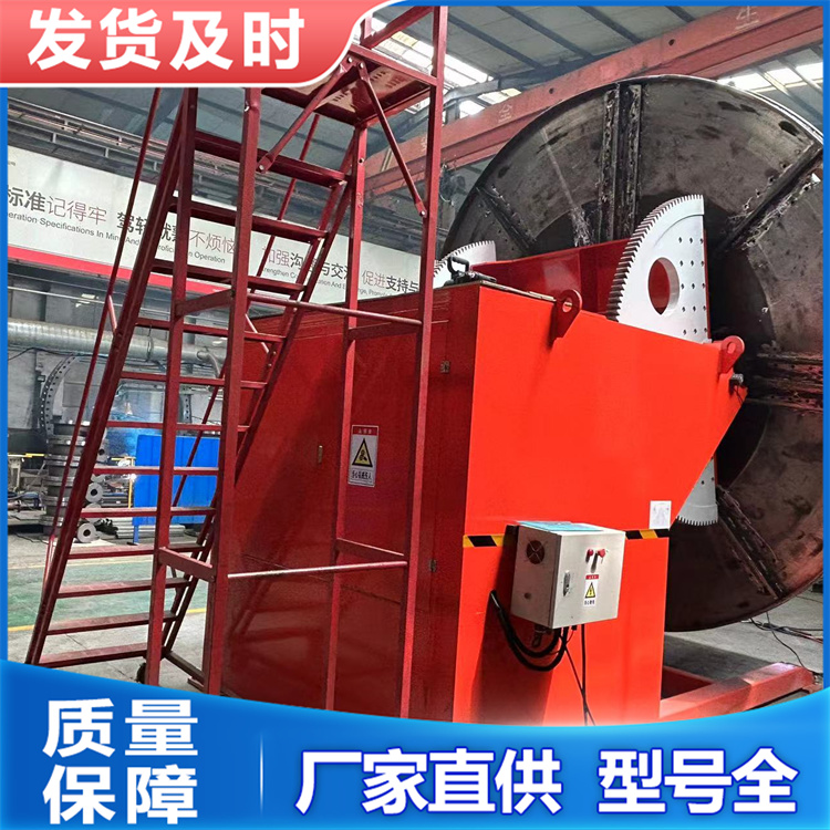 焊接转台 环缝焊接轻型变位设备 安全性高