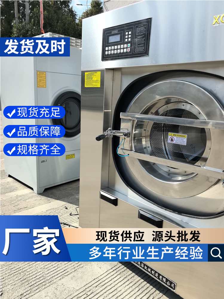 宾馆烘干机 酒店客房用脱水机