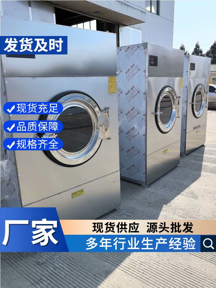 隔离式全自动洗脱机 隔离式医院烘干机定制