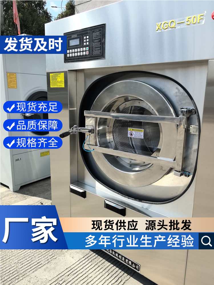 宾馆布草洗涤熨烫设备 床单折叠机