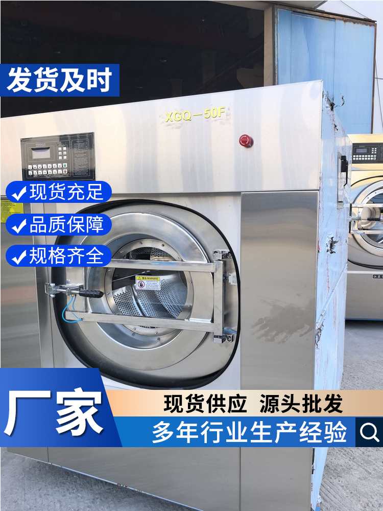 酒店宾馆布草洗涤设备 床单被套洗涤设备厂家