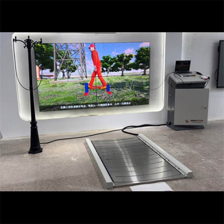 模拟跨步电压互动体验系统