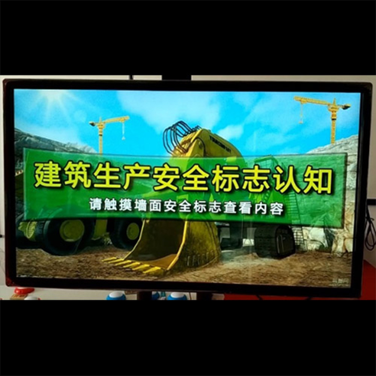 建筑生产安全标志认知系统