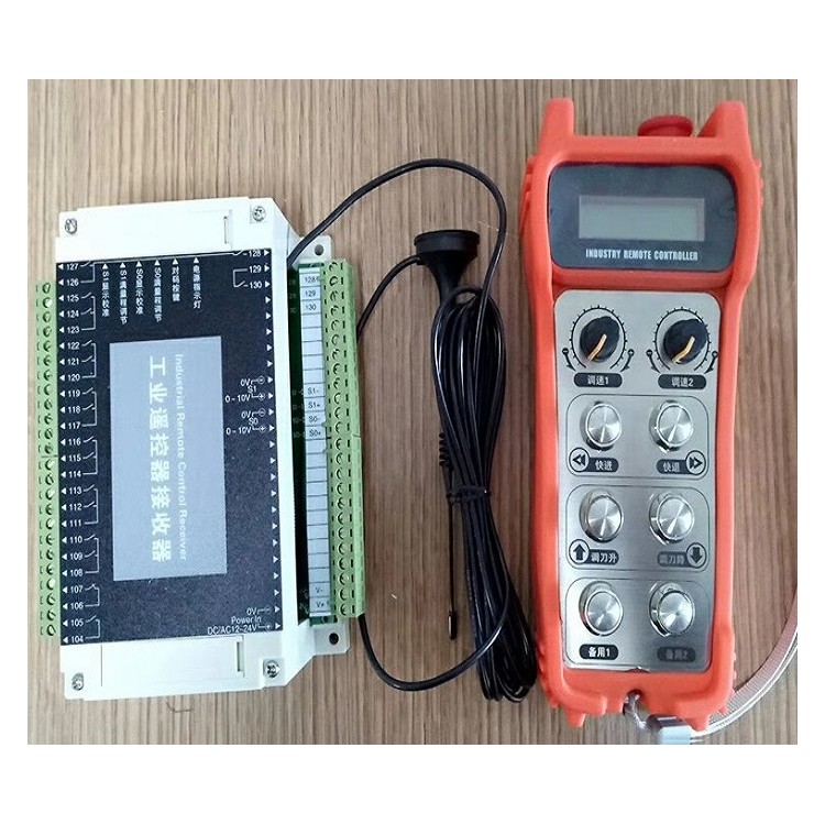 双变频调速无线遥控器