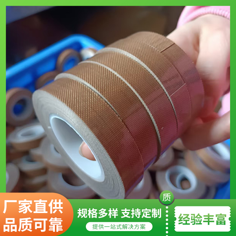 销售防静电黑色铁氟龙胶带，特氟龙胶带，可带离型纸