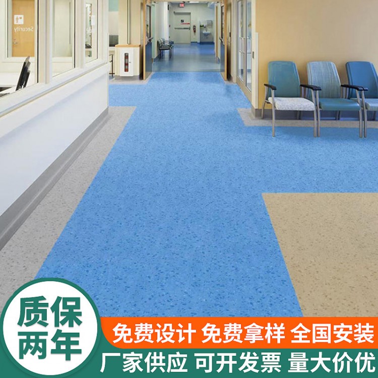 办公室商场防滑地胶PVC塑胶地板上门免费安装