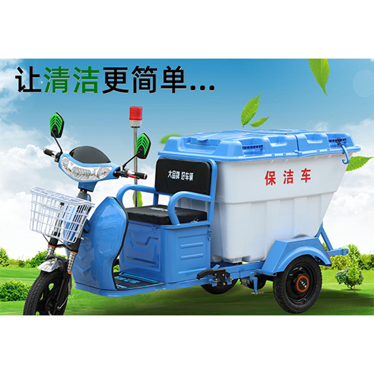 500L大白桶电动环卫保洁车
