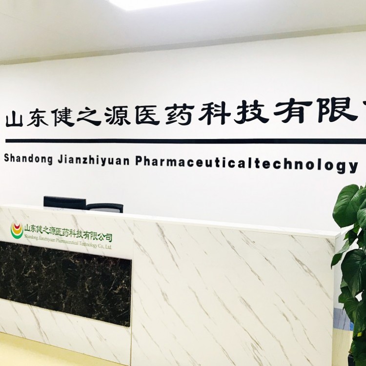 山东健之源——凝胶糖果代加工的可靠伙伴，一站式服务让创意落地