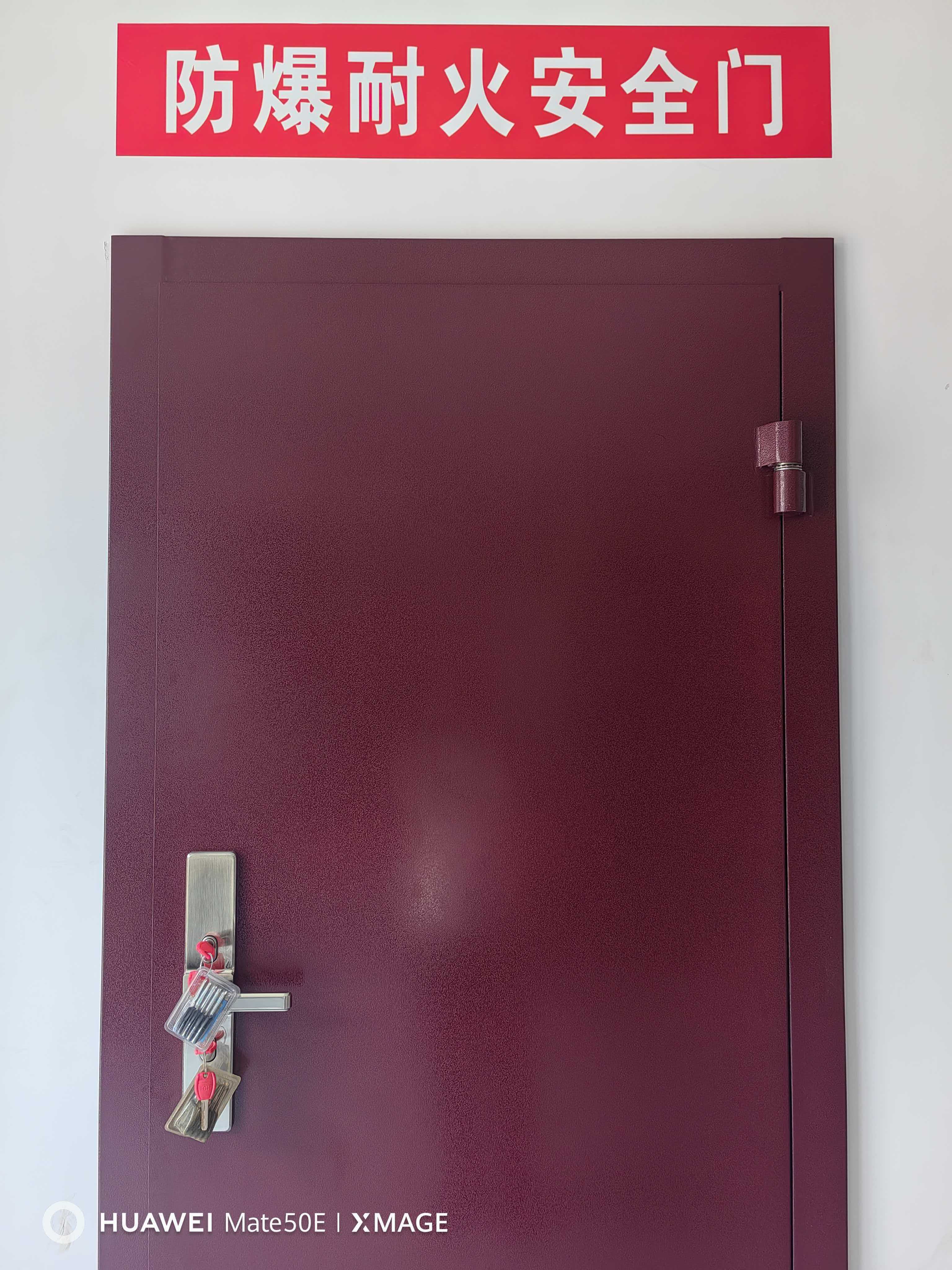 防爆耐火安全门