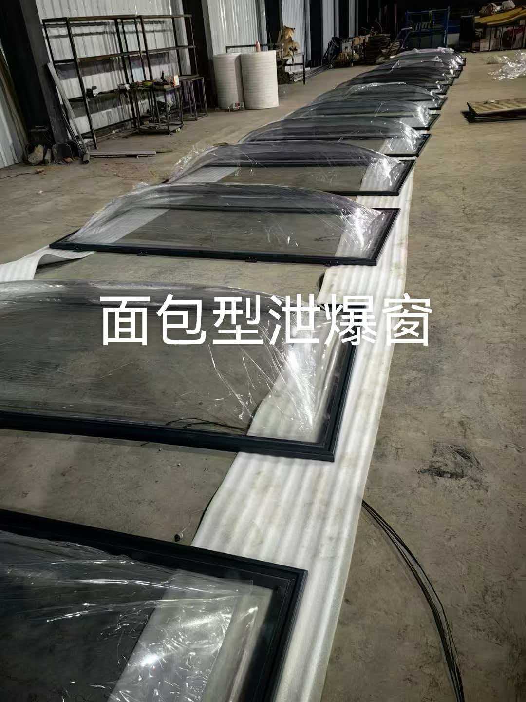 面包型泄爆窗