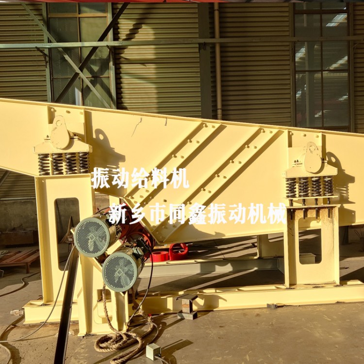 振动放矿给料机