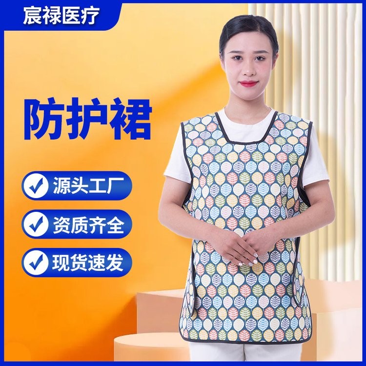 轻铅防护裙防护短裙布料可选当量可选可定制