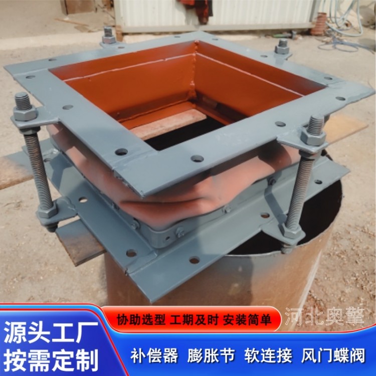 非金属软连接a多向位移补偿器消声降噪耐腐蚀