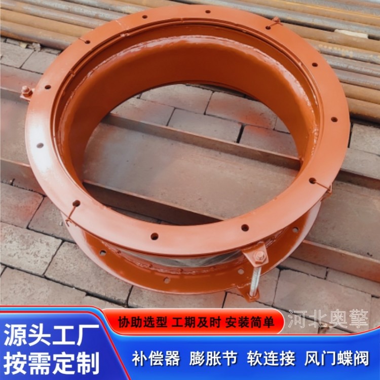 非金属补偿器a钢铁厂抗老化除尘耐高温