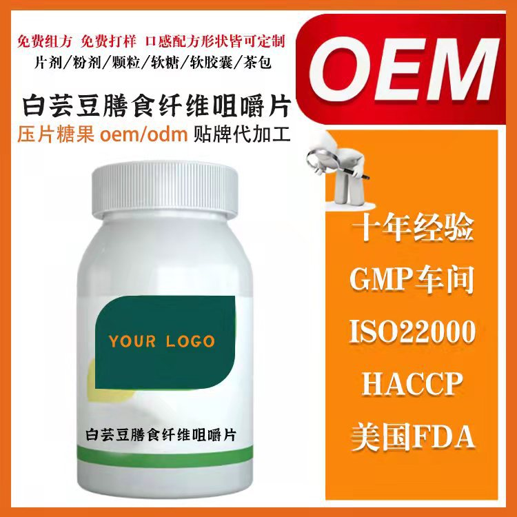 想入局白芸豆压片糖果赛道？选对代工厂能少走80%弯路！