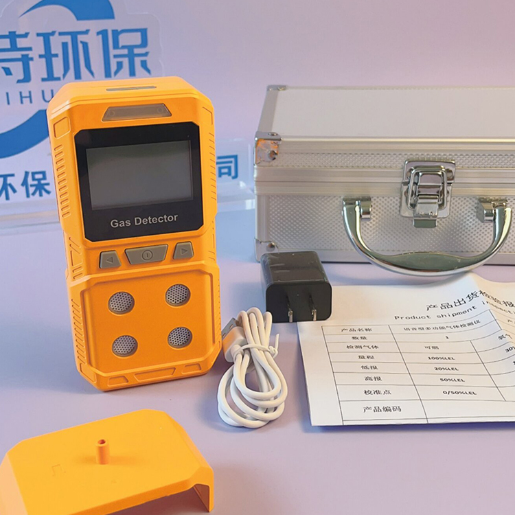 RC-101K便携式扩散四合一气体检测仪