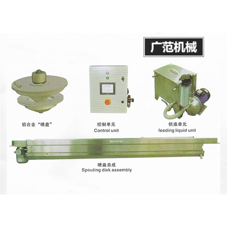 Rotary Uniform Humidifier