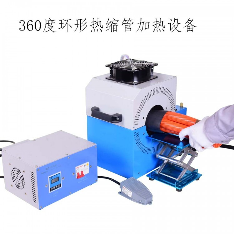 WL360Z-LT双面大直径热缩管加热机厂家