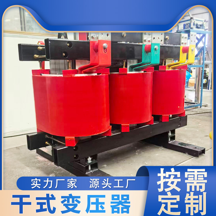 6302KVA-10/0.4KV干式变压器源头厂家 防腐