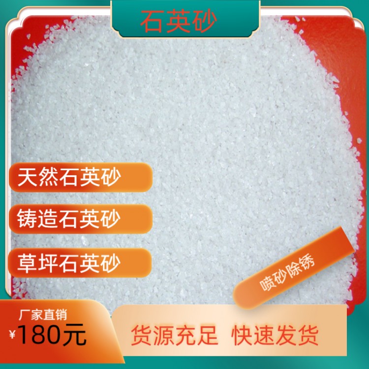 普通石英砂滤料 污水处理耐磨寻瑞林牌高含量耐磨寻