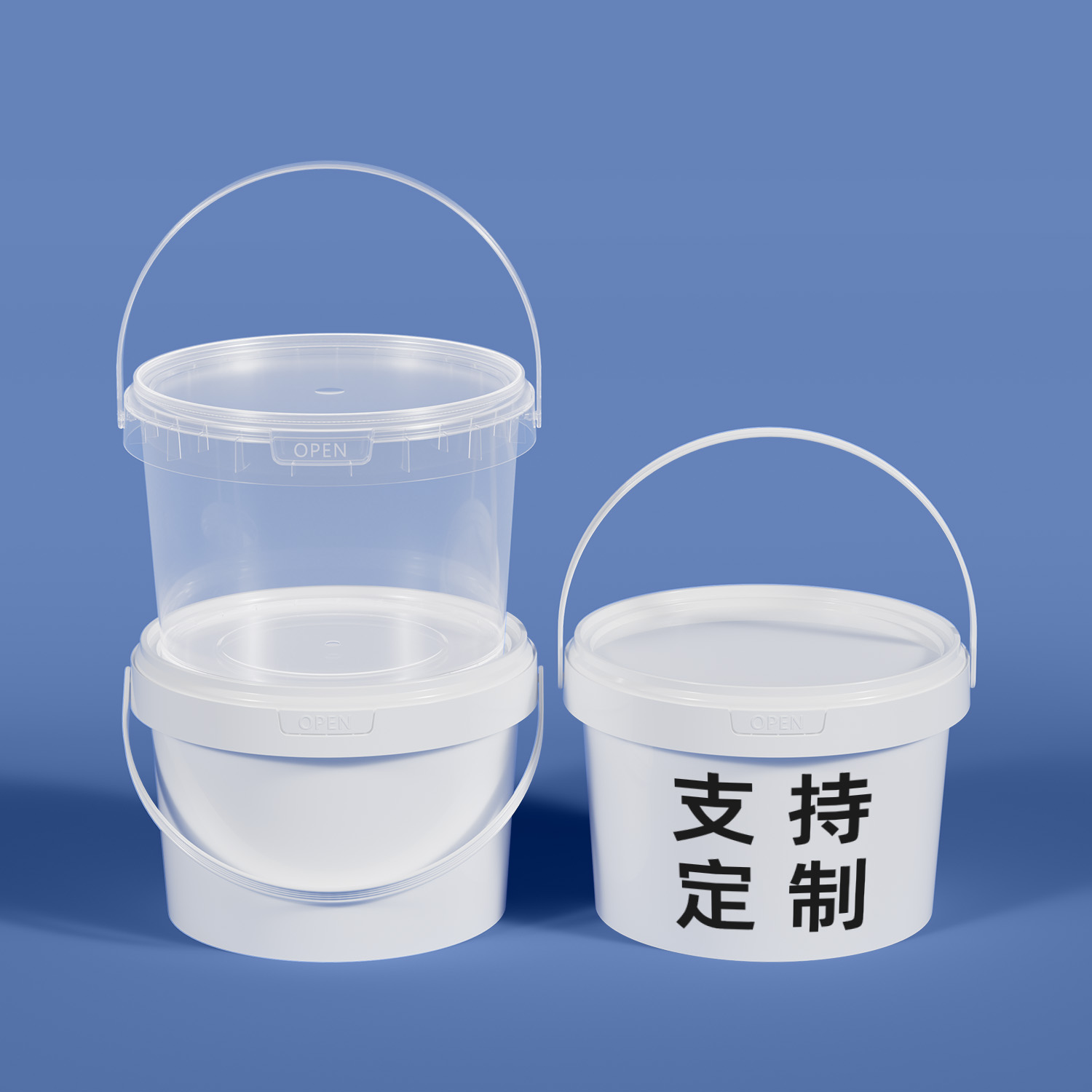 塑料圆桶OPEN盖款