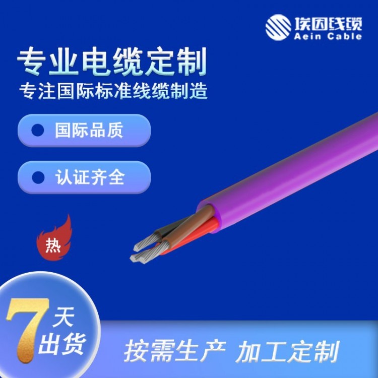 CE认证 NSHTÖU/NSSHÖU 欧标重型橡胶卷筒电缆