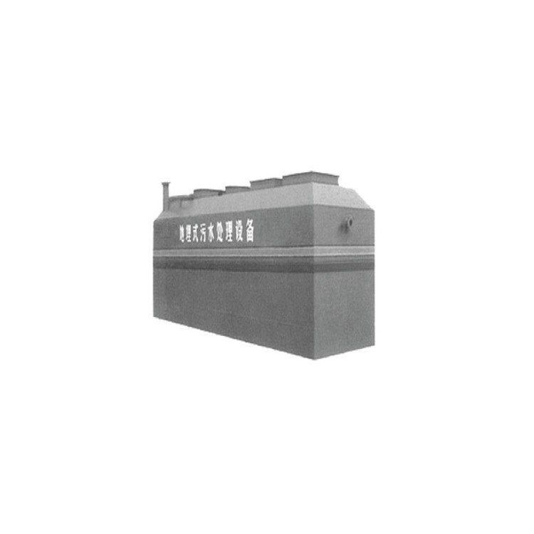 DM地埋式污水处理设备