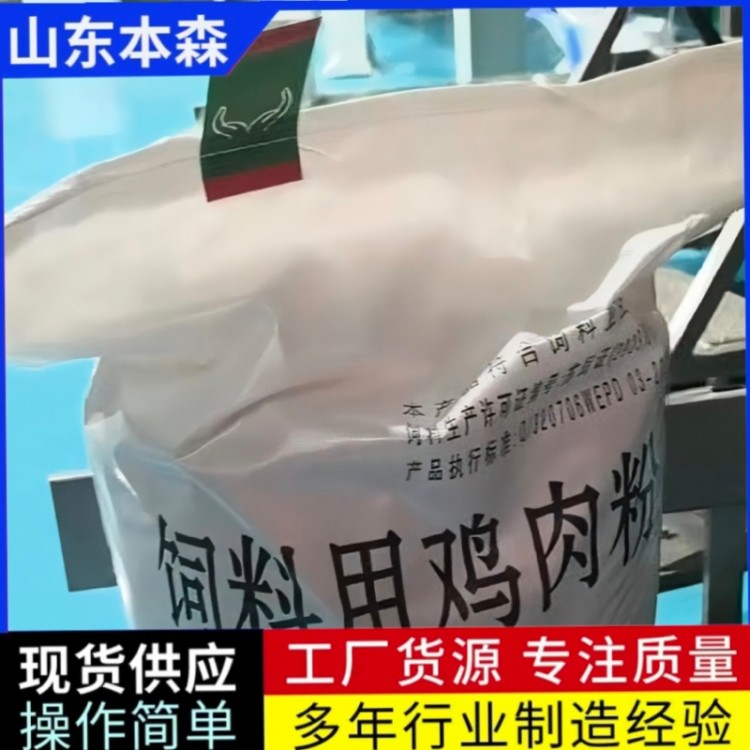 全自动贴标缝包机自动折边封口