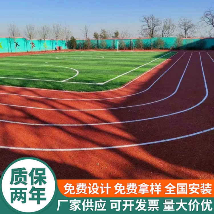 学校操场彩色橡胶地坪施工 塑胶跑道材料厂家