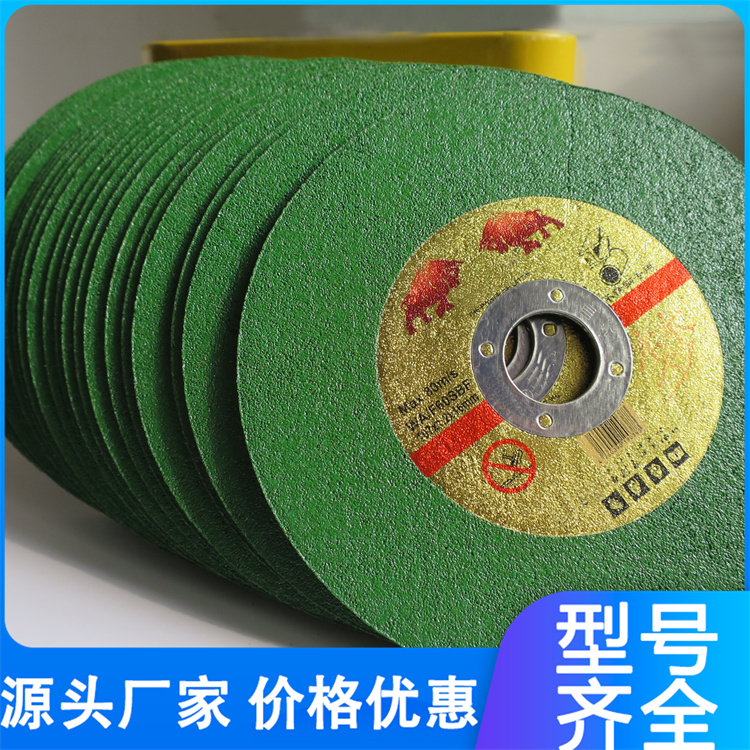 Cast Steel Grinding Wheel - Precision Crafted for Cast Iron & Steel, Ready Stock, Fast Shipping