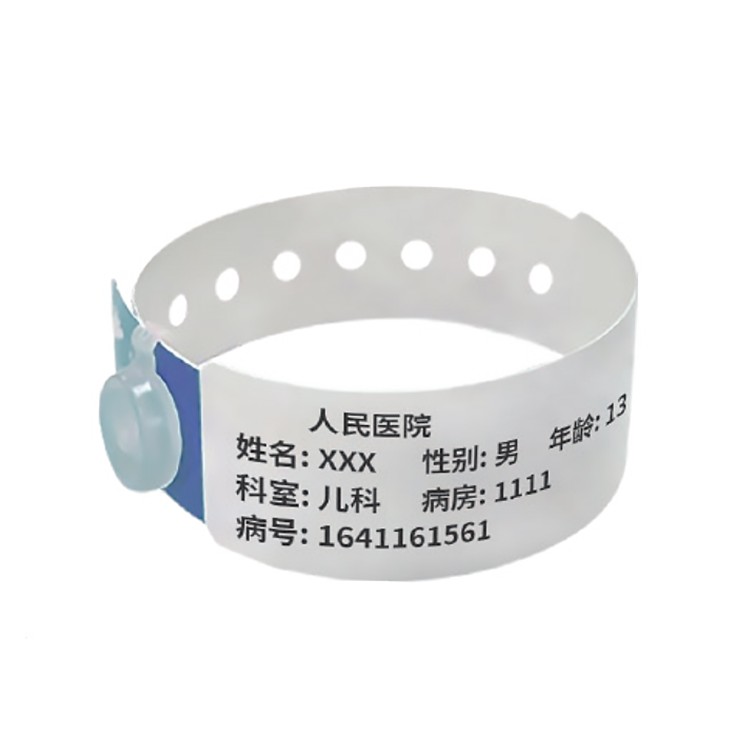 宝比热敏手腕带 儿童医用识别带生产厂家 病人用腕带