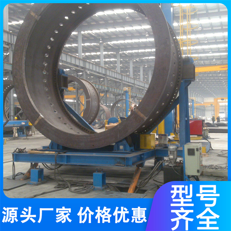 Flange Base Welding, Heavy Load Welding Positioner, Pressure Vessel Ring Welding Auxiliary Equipment