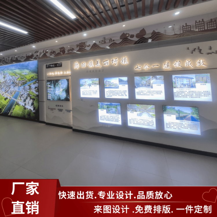 企业创意文化墙