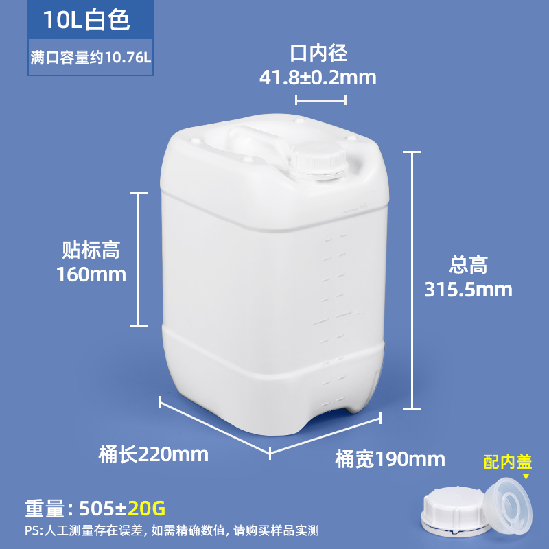 10L乳白色-A款堆码桶