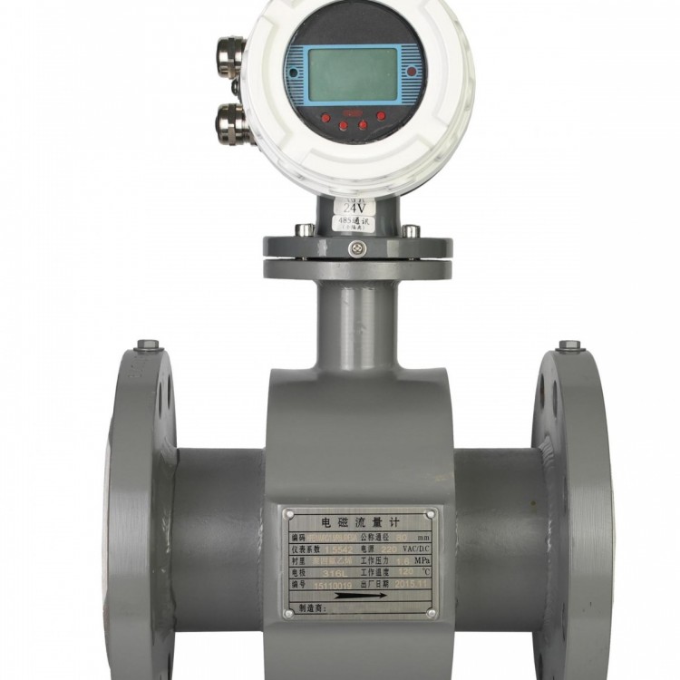 电磁流量计