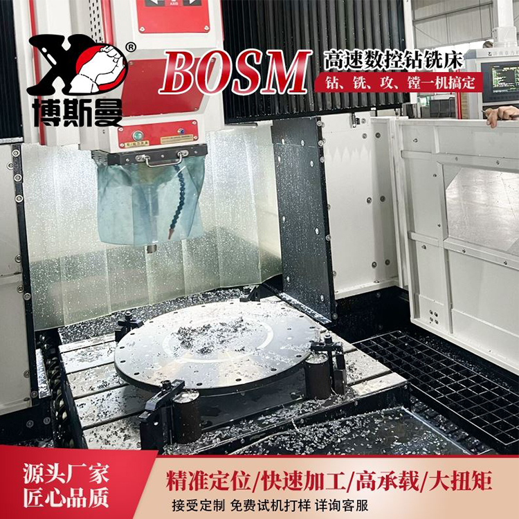 集箱管高速数控钻铣床