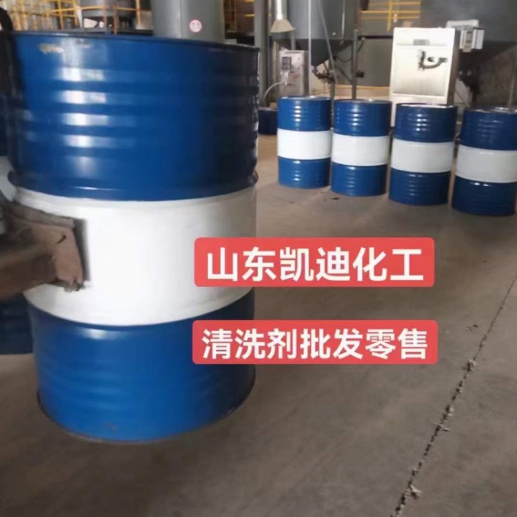 凯迪导热油清洗剂