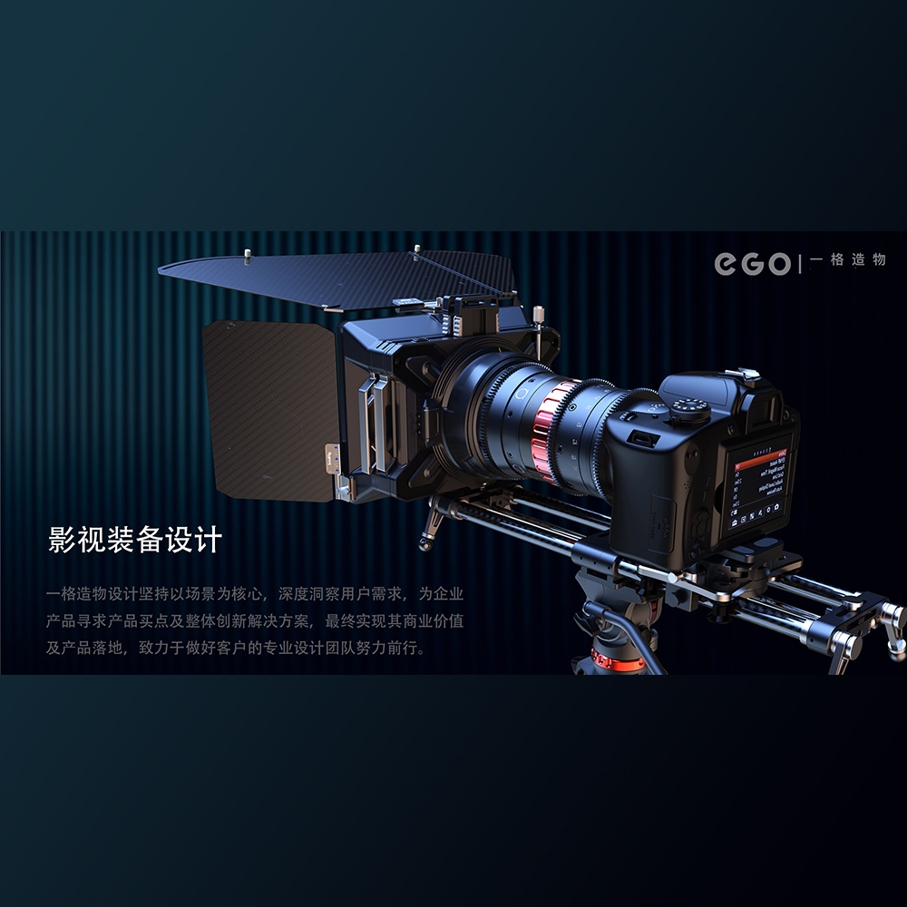 Photographic Equipment