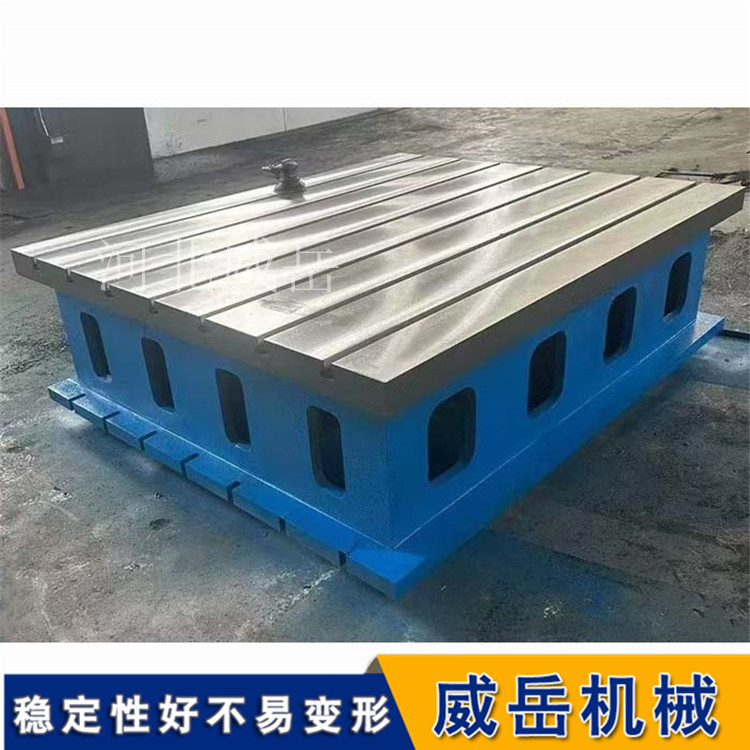 人工研磨 试验平台  铸铁测试平台 准时送货上门