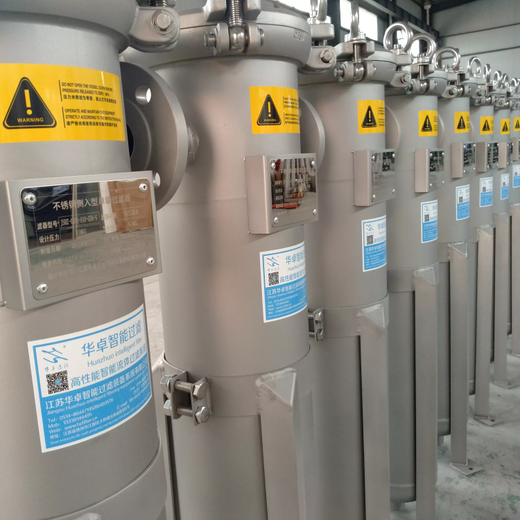 不锈钢袋式过滤器