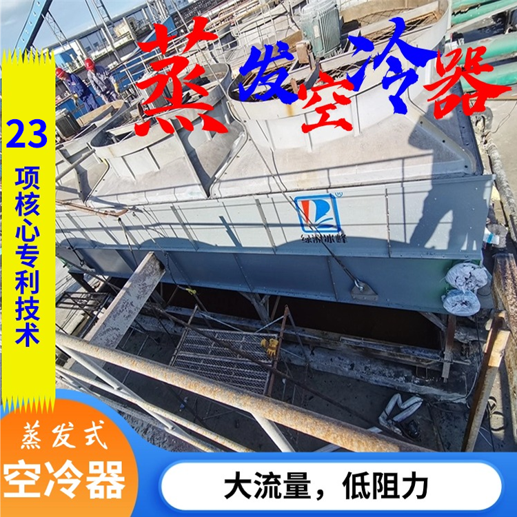 Evaporative Air Cooler | Oasis Ice Peak | High Flow, Low Resistance | 500 m³/h | Easy Maintenance