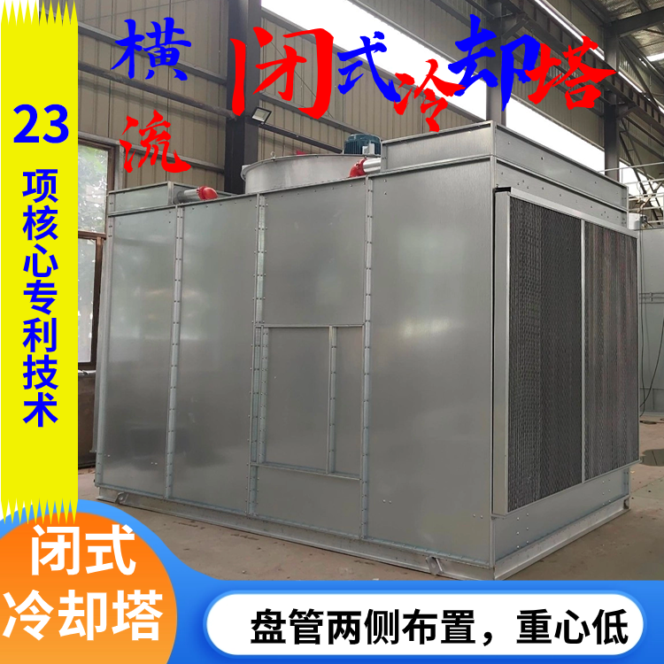 Oasis Ice Peak Closed-loop Cooling Tower